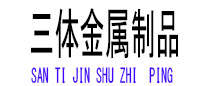 贵池光伏配件